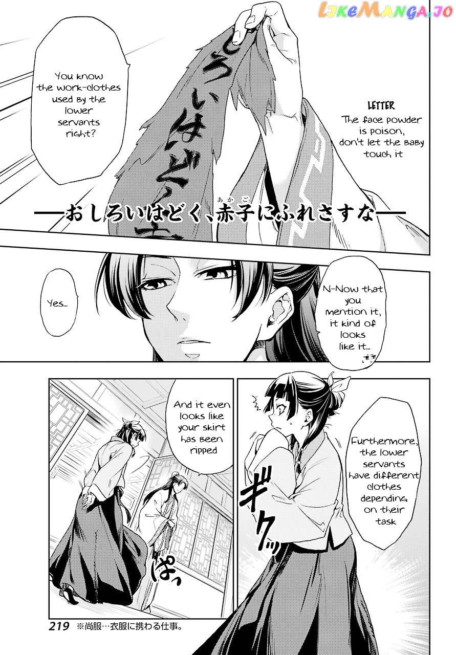 Kusuriya No Hitorigoto Chapter 1 image 41